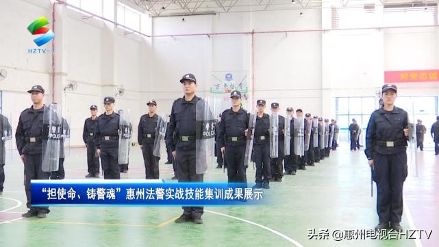「惠州法治时间」“担使命、铸警魂”惠州法警实战技能集训成果展示