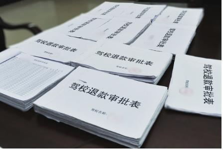 驾校坑人套路,驾校黑幕怎么解决