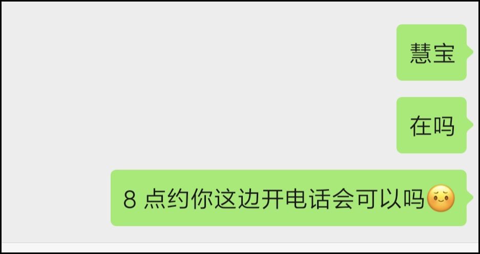 做销售的女人太累了,做个销售太难了文案