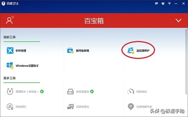 搜狗浏览器为什么老无响应,为啥搜狗浏览器不能改为默认