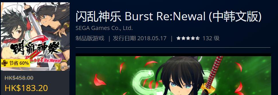 ps4slim周年限定daysofplay,ps4daysofplay