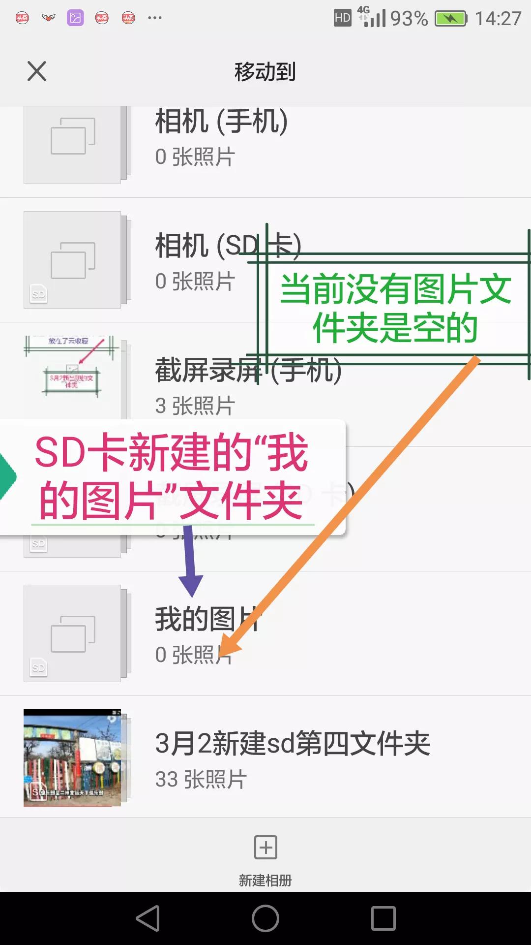 华为mate30pro扩容内存256,华为手机如何将内存卡移到扩容卡