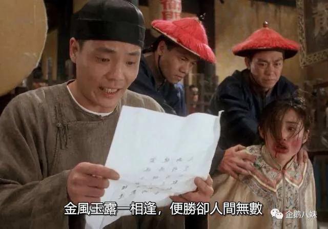 鐩樼偣鍛ㄦ槦椹扮數褰变腑鐨勮窇榫欏婕斿憳,鐩樼偣鍛ㄦ槦椹扮數褰遍噷闈㈢殑榫欏