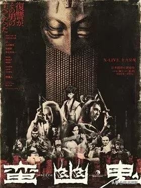 鏃ユ湰鏂版劅绾胯垶鍙板墽涔扮エ,鏃ユ湰鎴忔洸鍓у洟