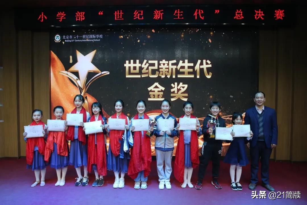 温江区二十一世纪学校,成都市温江区二十一世纪高级中学