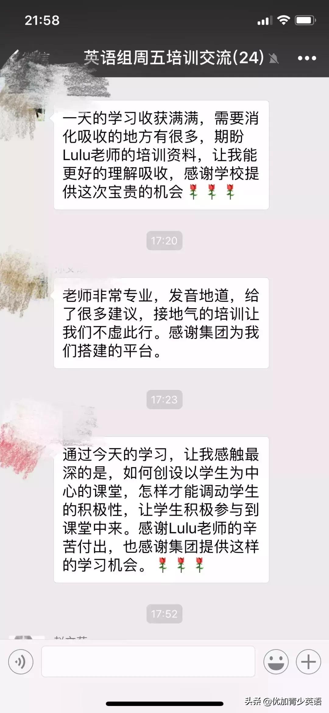 让公立学校老师都自叹不如、交口称赞的优加名师什么样？