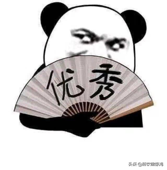 开心一笑：闺蜜结婚过了一个星期，她给我发信息：你忘记出份子了