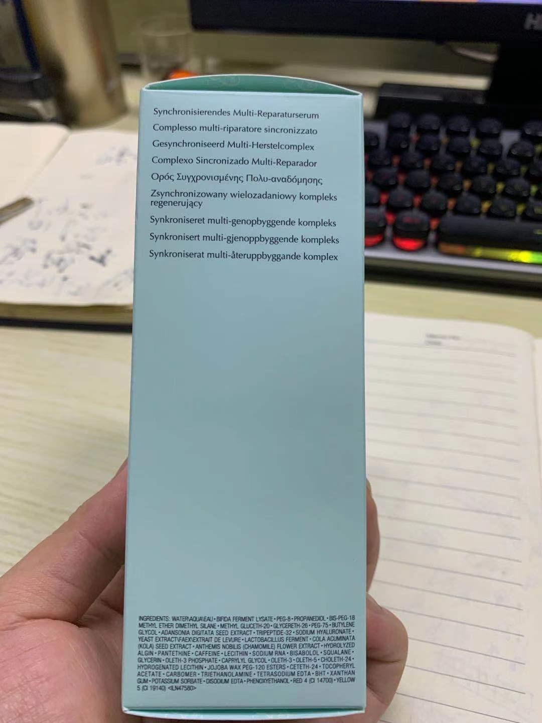 雅诗兰黛小棕瓶特润肌精华露100ml,esteelauder雅诗兰黛小棕瓶