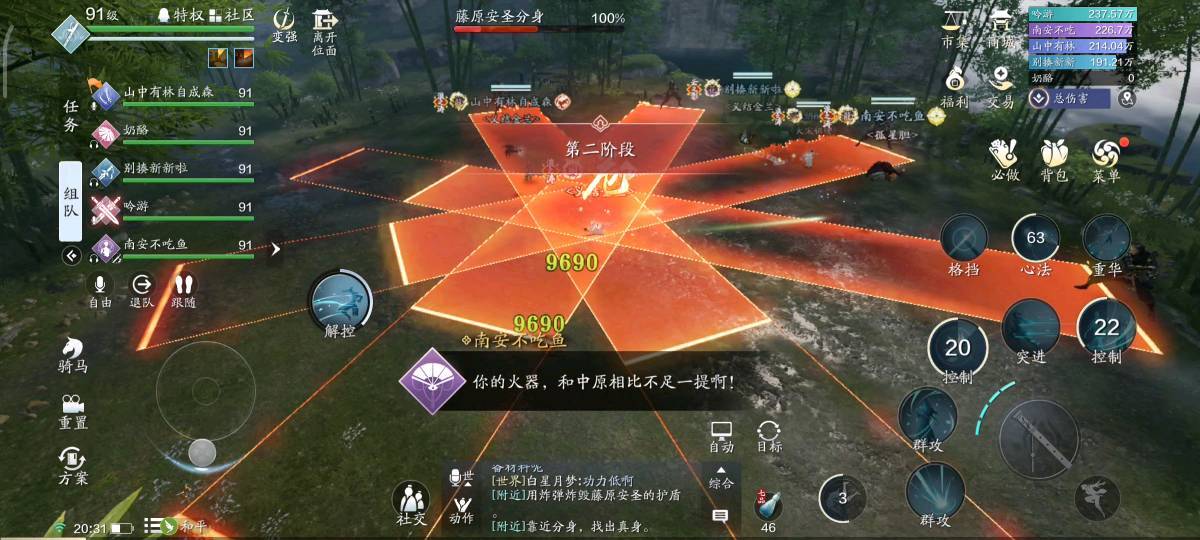 声优挑战赛完整版,声优大赛赛程