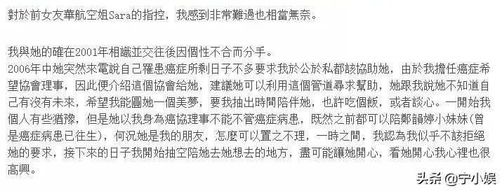 隐婚隐育，5次跌入谷底：林志炫的“一期一闹”并非无因可循