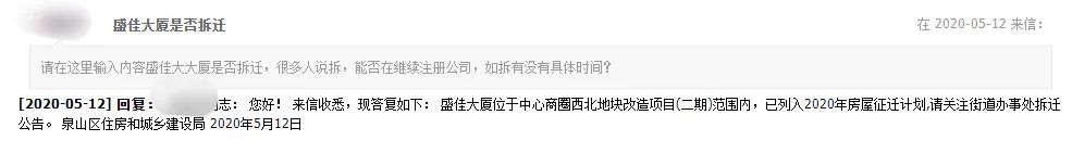 徐州市中心城市拆迁改造项目,徐州市中心拆迁