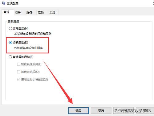 win10开机选择win10或pe怎么跳过,win10开机进不了系统怎么办教程
