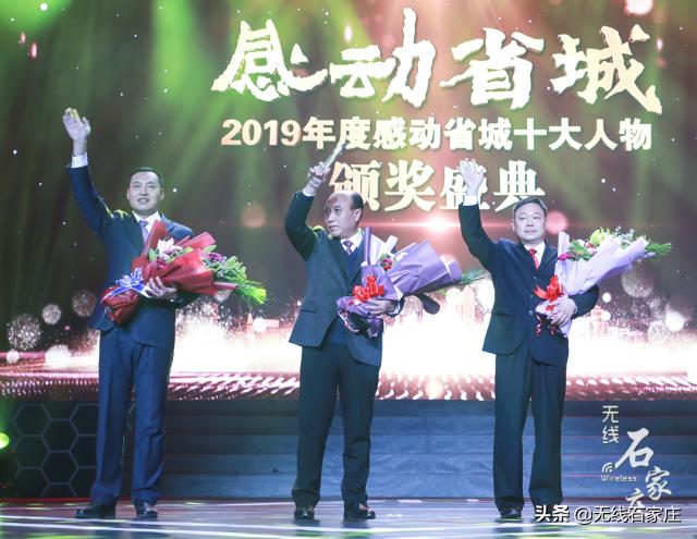 2021年度感动省城十大人物评选,2019感动省城十大人物评选