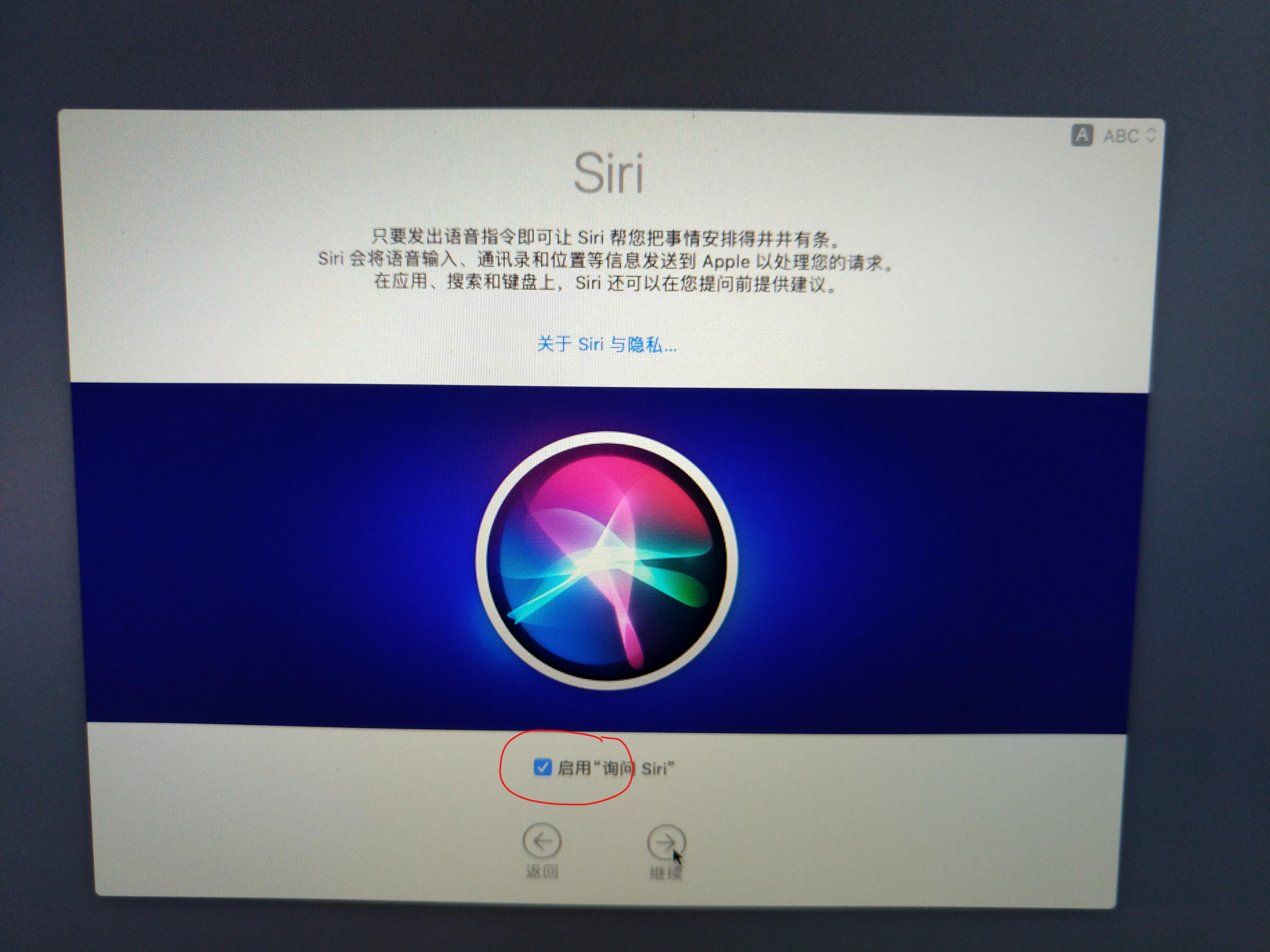 mac系统安装步骤图解,mac10.15安装教程