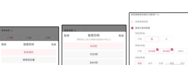 抖音新账号能不能直接发视频