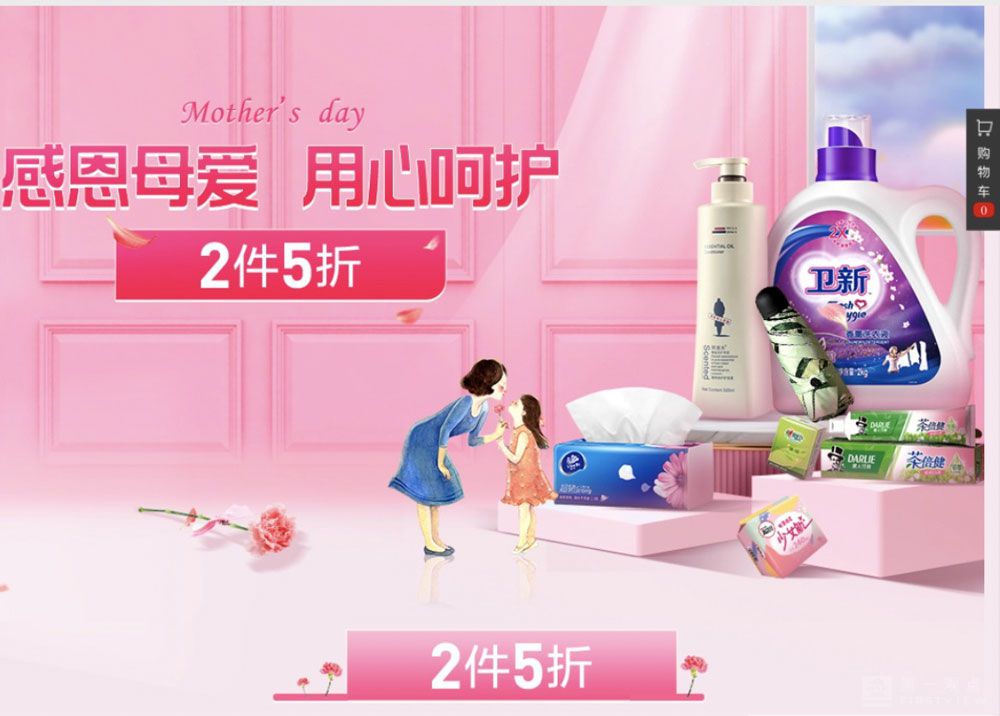 母亲节礼物还没准备,母亲节还没准备好礼物怎么办