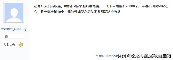 网易新游疑似搬空！全服金价暴跌，商人囤积抬价最终引官方制裁？