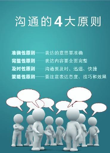 学会聊天技巧,学会这4大绝招聊天聊到嗨