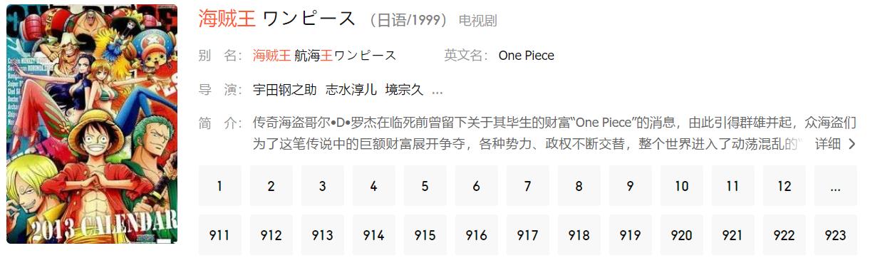 我的追番生涯,送给喜爱动漫的小伙伴!「1996-2012」①