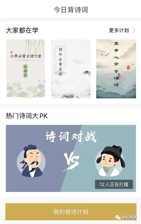 一二三年级古诗带拼音必背可打印,小学必备超长古诗拼音