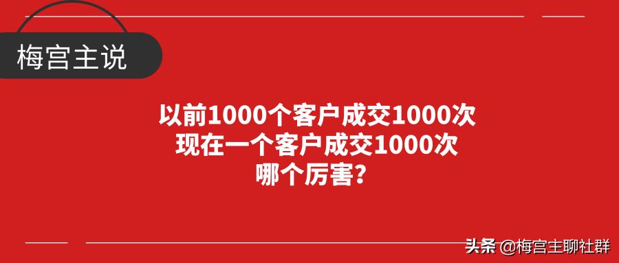 奶茶店怎么做社群运营,奶茶如何做社群营销
