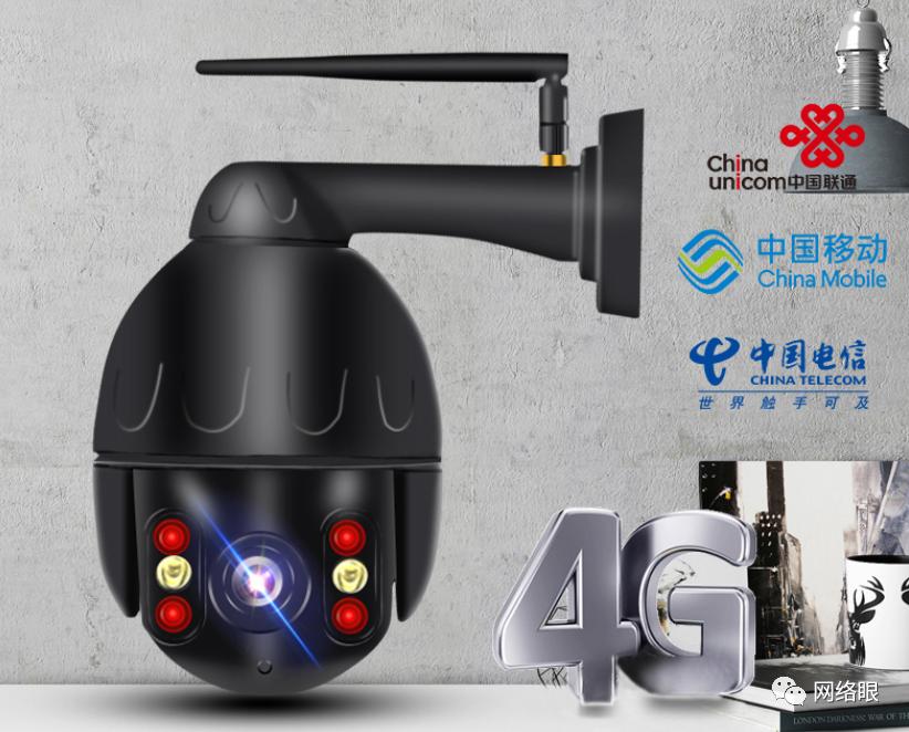 无电无网太阳能监控器360旋转室外,太阳能无线网球机监控推荐