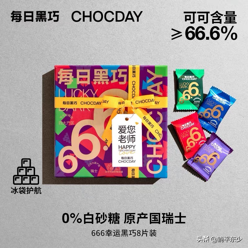 教师节送什么礼物给老师最好,教师节送什么礼物给老师手工简单