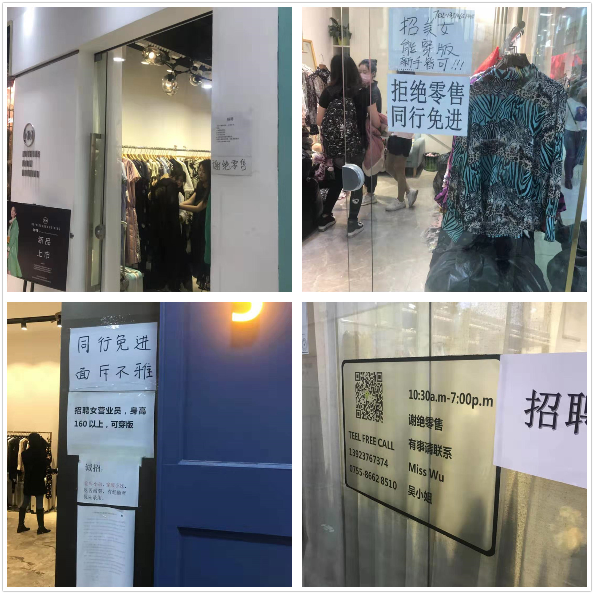深圳南油服装批发市场最强攻略,深圳南油服装批发市场如何拿货