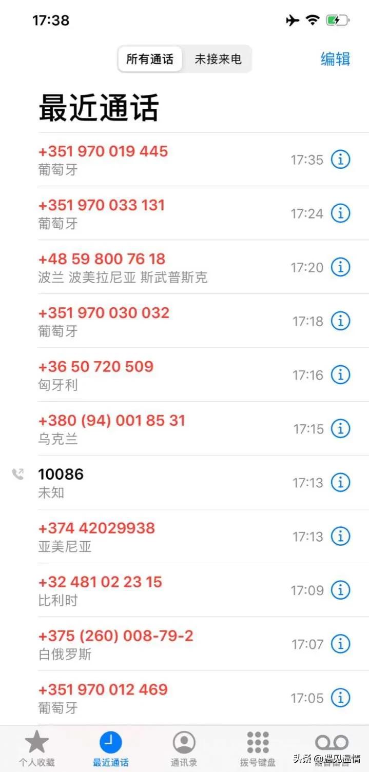 无知加入另类“薅羊毛群”，险些被骗，让人感到后怕