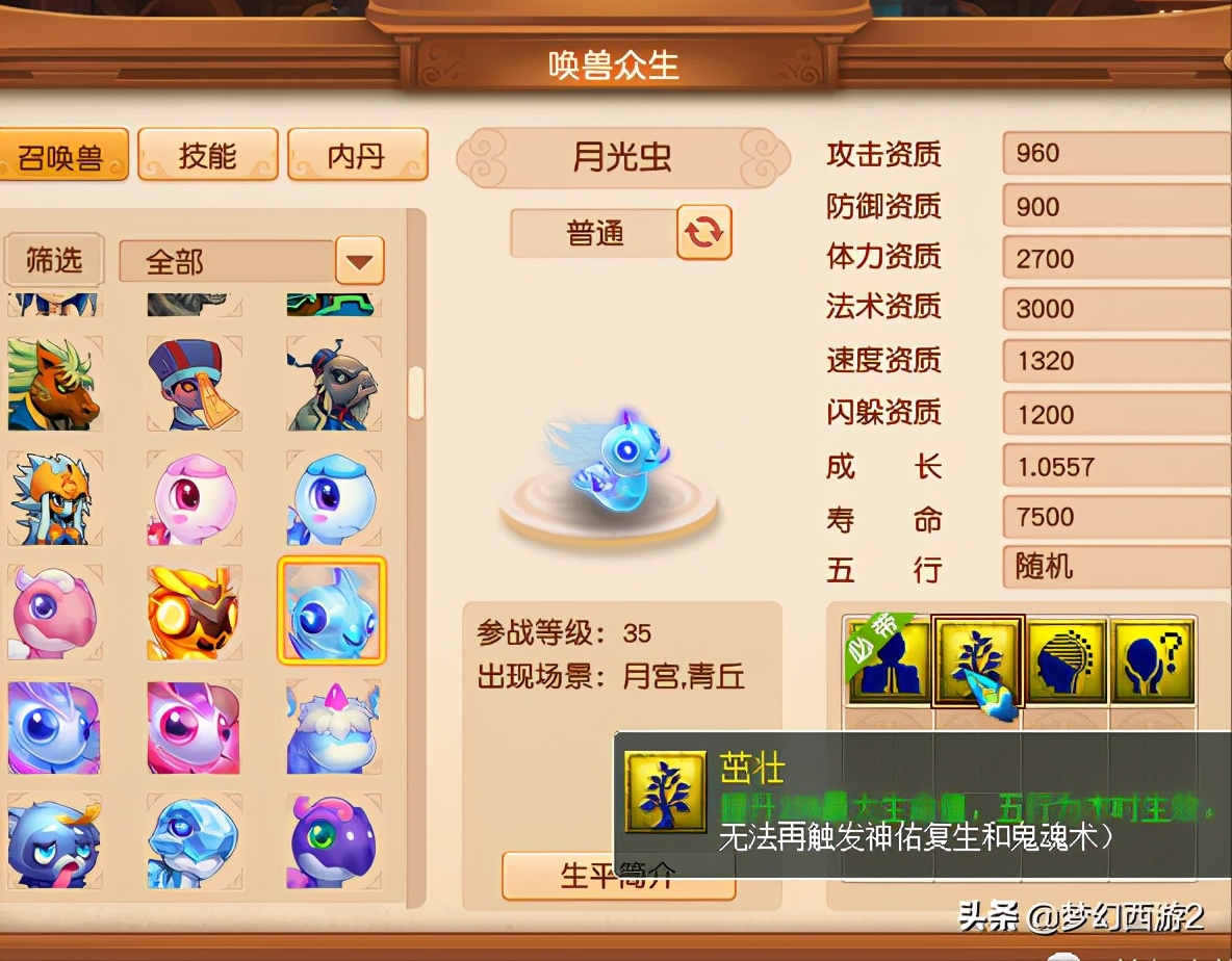 东海渊109转门派后升110吗,东海渊最高109级以后会开放吗