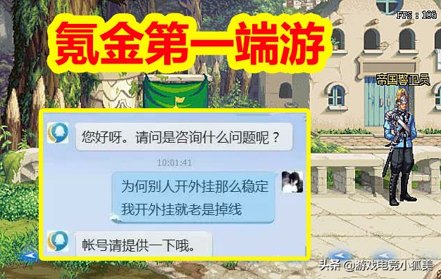 dnf端游不充钱玩得下去吗,dnf端游氪金严重吗