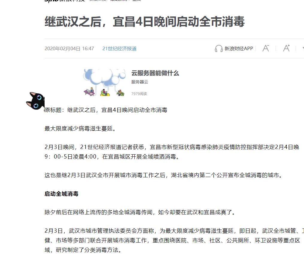 a50大涨利好什么板块,a50目前的走势