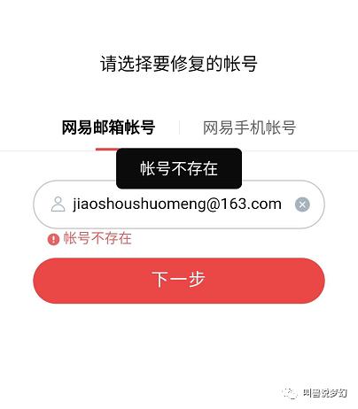 梦幻西游十多年的号怎么找回,梦幻西游十几年的号怎么找回