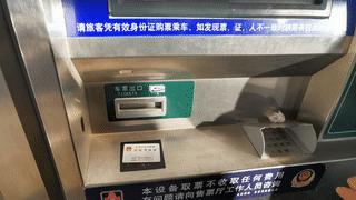 山西电子客票最新消息,山西有没有普及电子客票