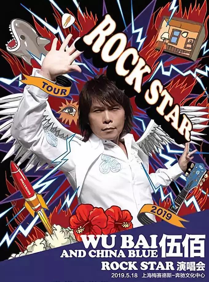 杭州2020年演唱会,今年杭州最火演唱会