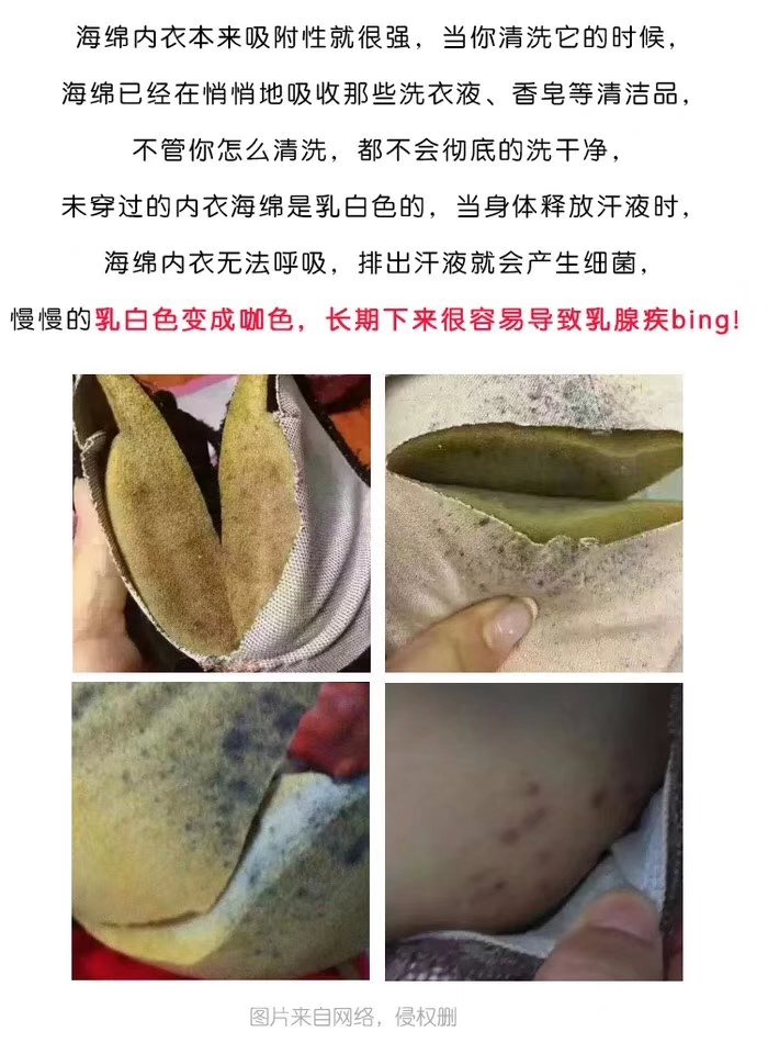 有哪种内衣可以改善外扩下垂,到冬天就不想穿文胸看得出来吗