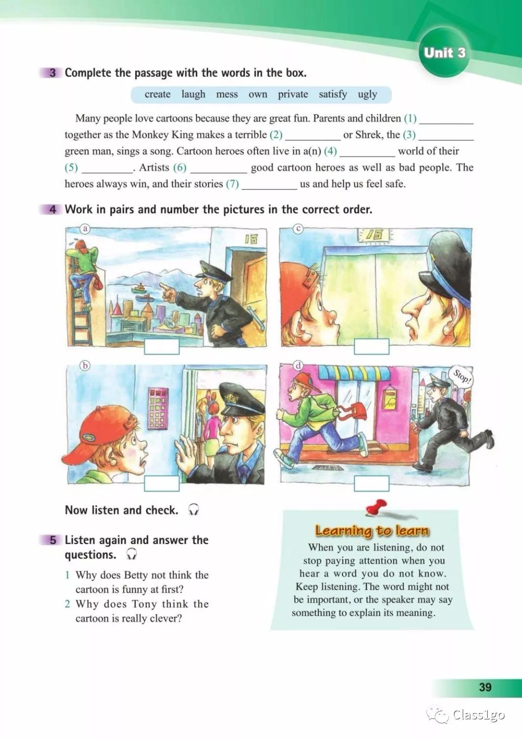 仁爱版英语八年级下册电子课本,电子课本外研版高中英语