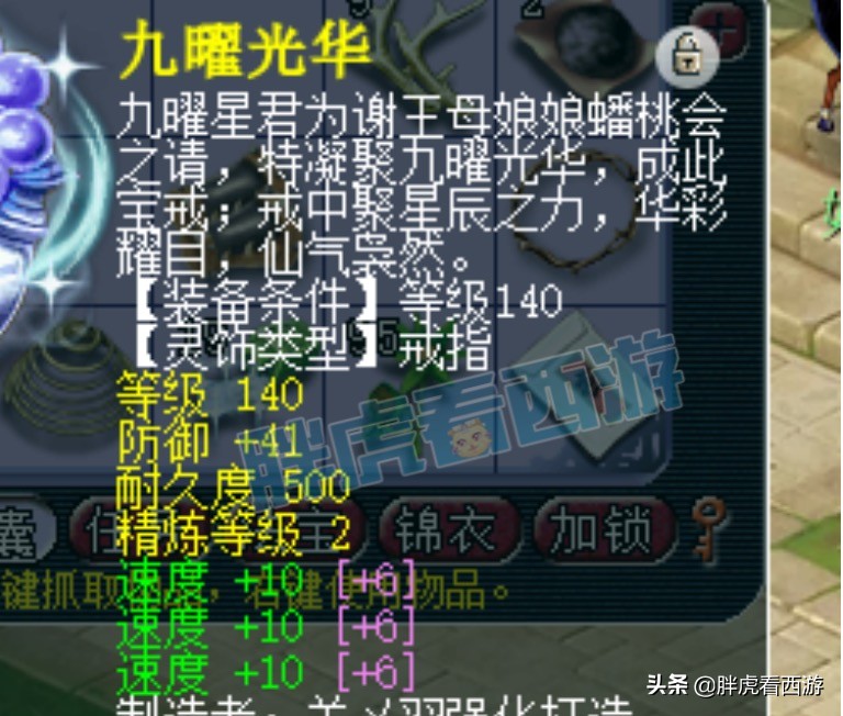 梦幻西游更新鱼岛攻略图,梦幻西游渔岛最新阵容