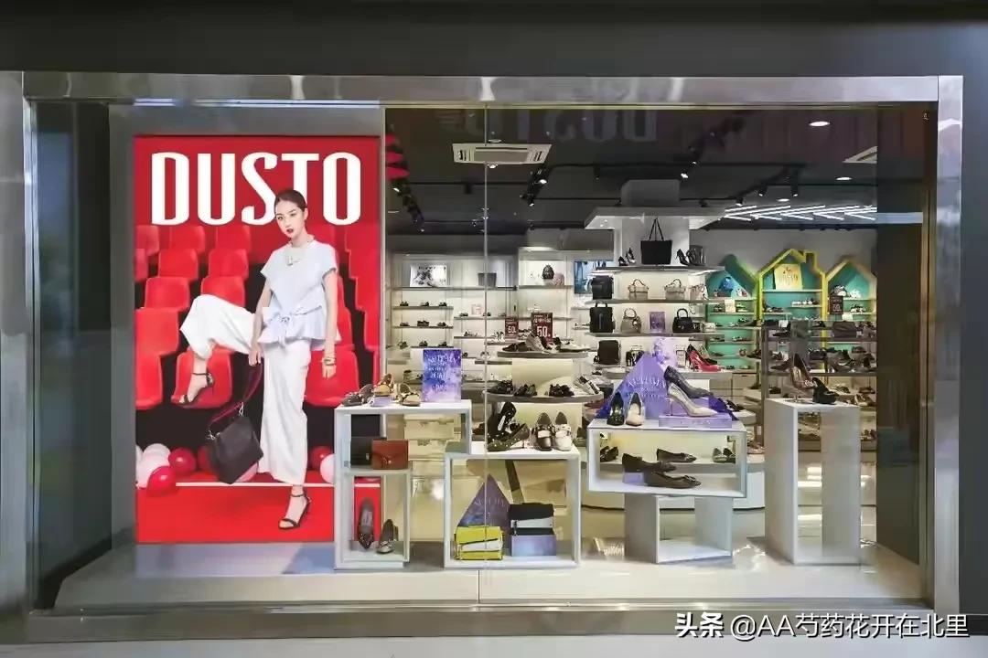 “大东”一家全年在打折的鞋店，为何从众多品牌中脱颖而出