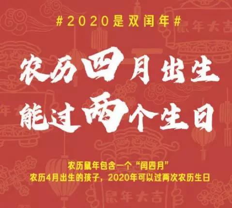 国家规定的2020年放假通知,2020年节假日放假的通知