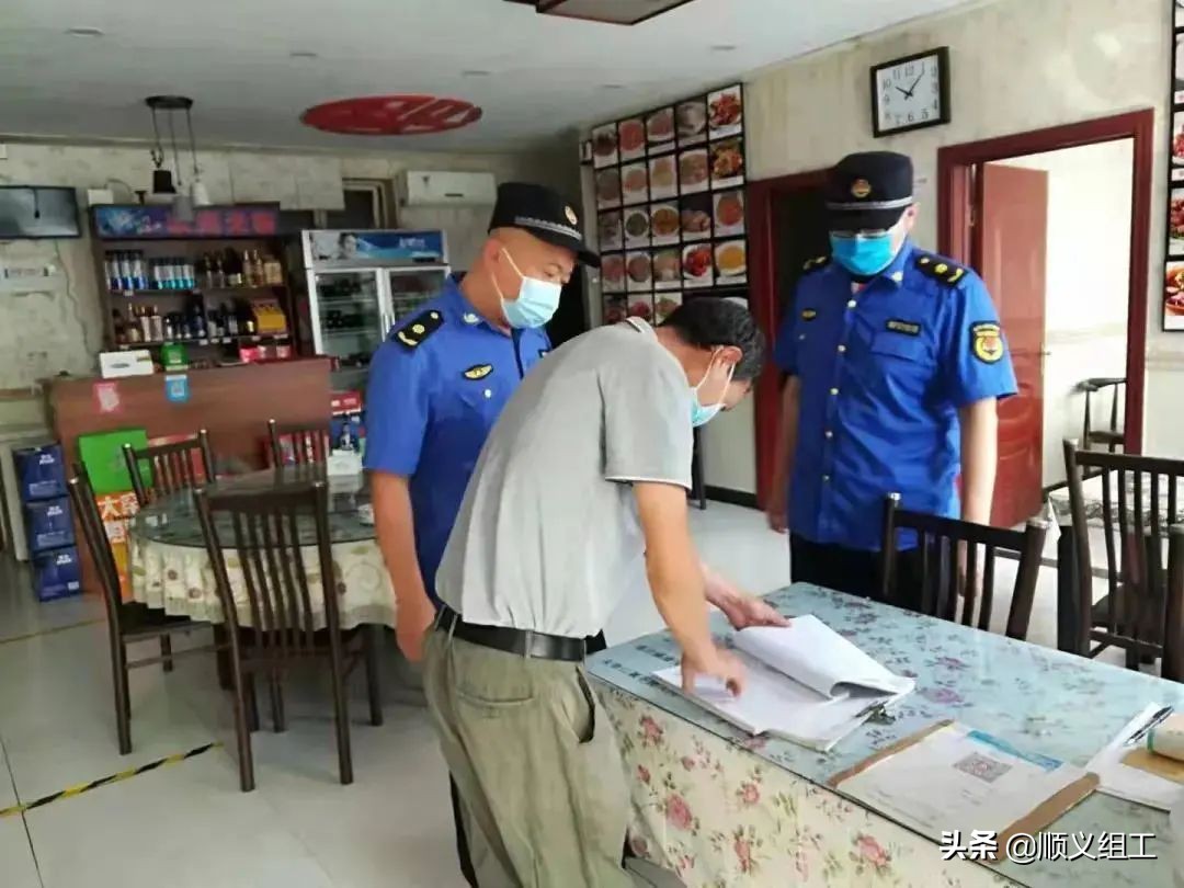 北京中秋节风景,中秋节出去玩顺义有哪些旅游景区