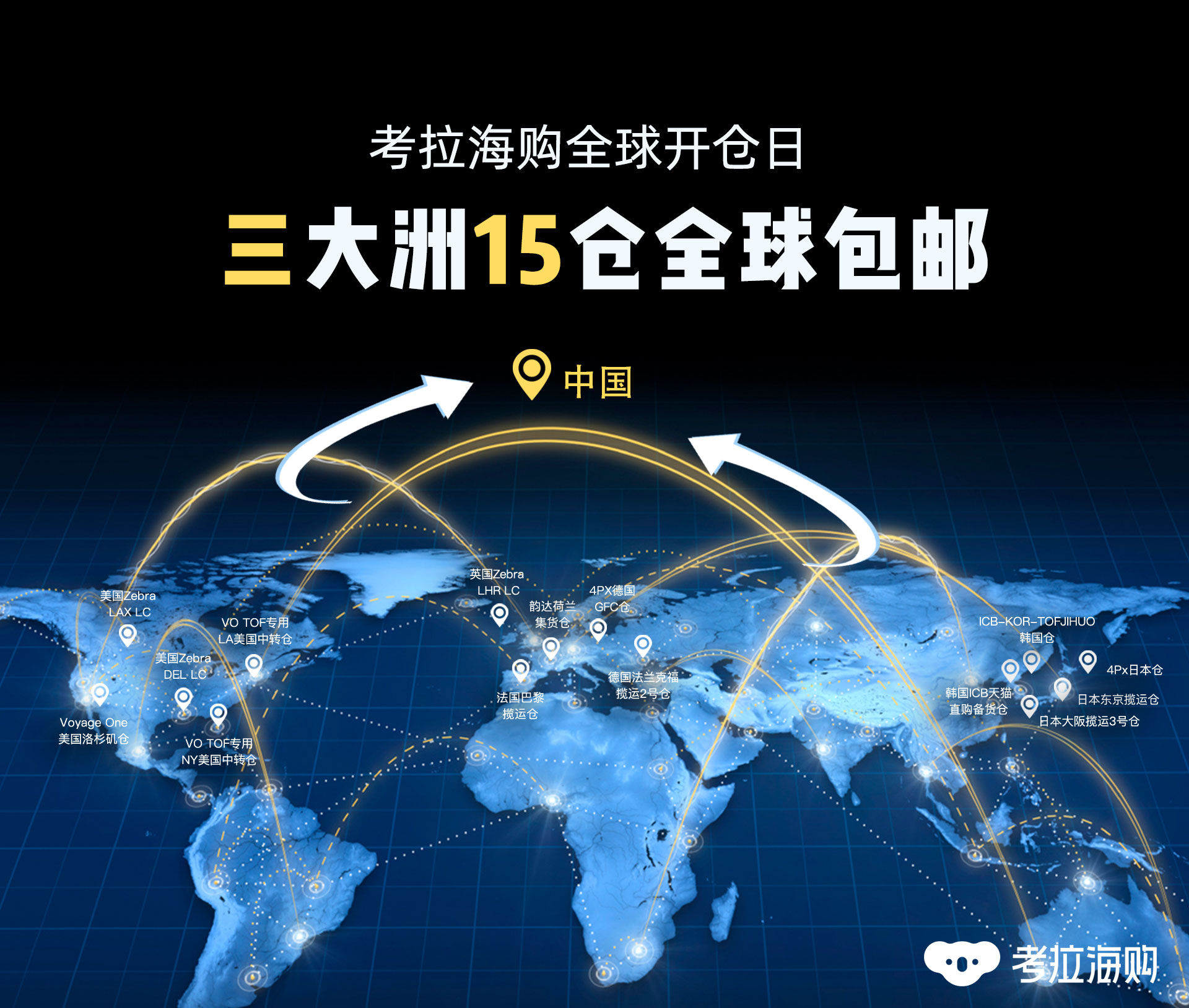 考拉海购正品折扣,考拉海购便宜吗