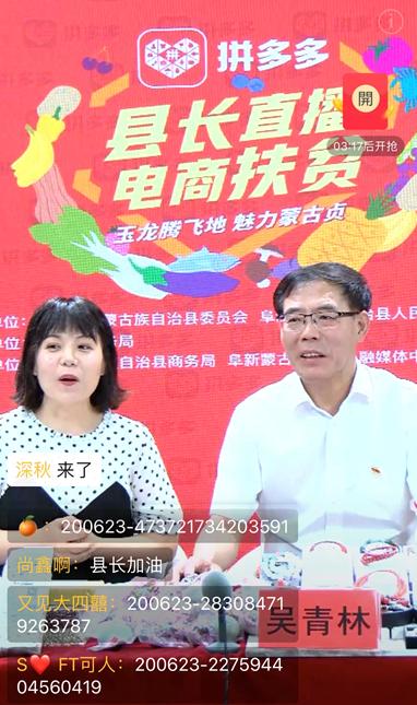 阜新玛瑙现场直播代购,阜新新产玛瑙