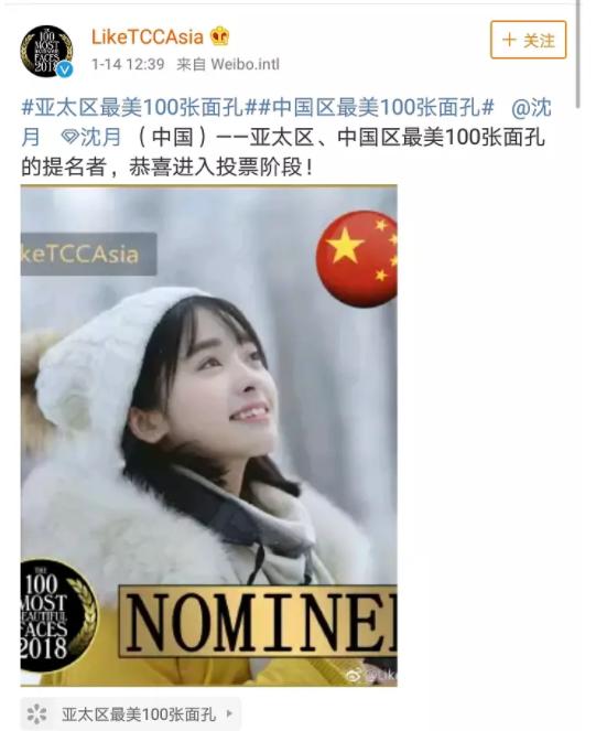 黄晓明穿增高鞋视频,黄晓明内增高现场