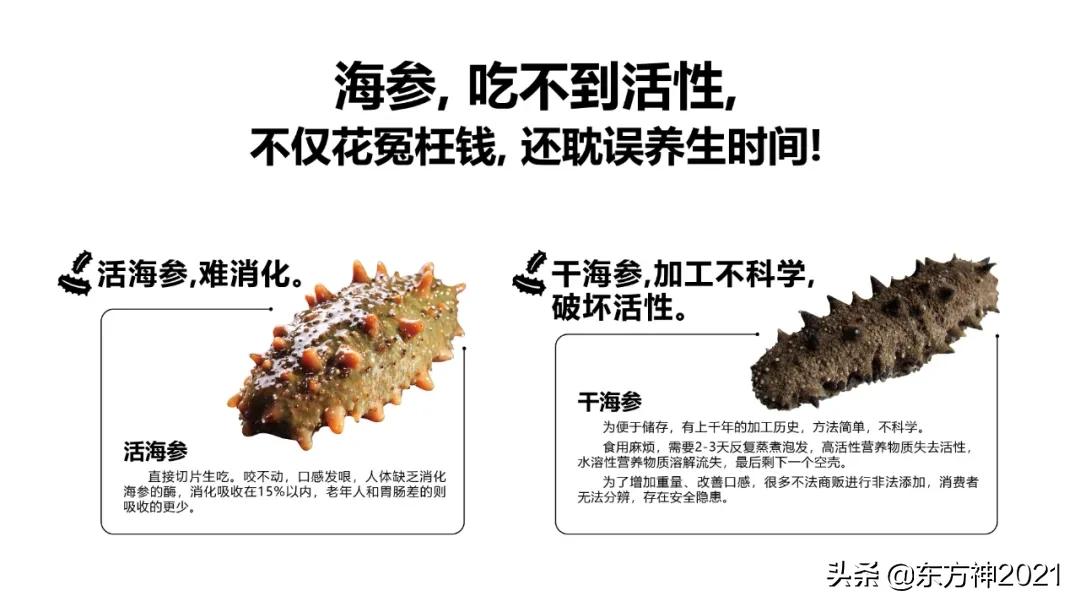 吃海参前这9件事你要懂,吃海参的常见误区你中枪了吗