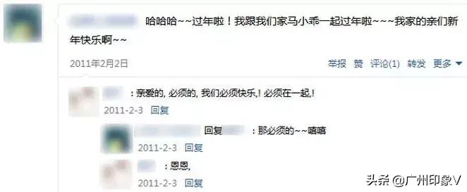 qq20周年纪念完整版,再也回不去的青春qq成立24周年