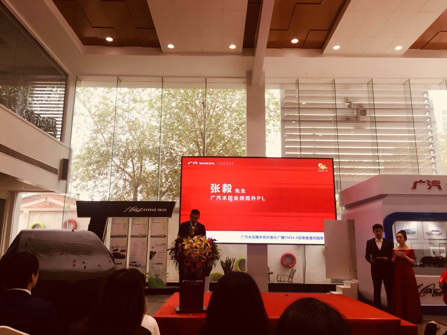 郑州广汽本田在线直播间,广汽本田郑州北环店的直播间