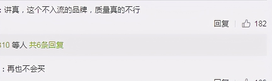 hm事件发展背景和过程,范思哲卫衣事件