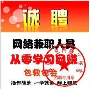 刷单要求刷60单才给返现,刷单每一单都返现有套路吗