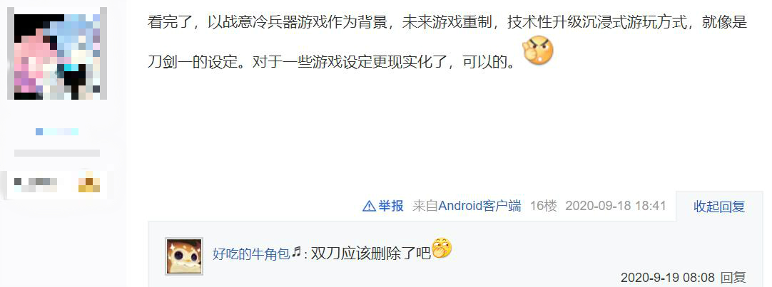 网游搬砖只能靠“肝”？大佬写游戏同人小说，每月稳定收入万元